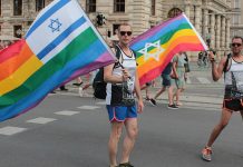 Symbolbild: Israel-Regenbogenflaggen auf der Regenbogenparade 2016