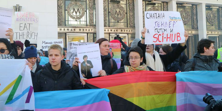 Transgender-Marsch in Kiew